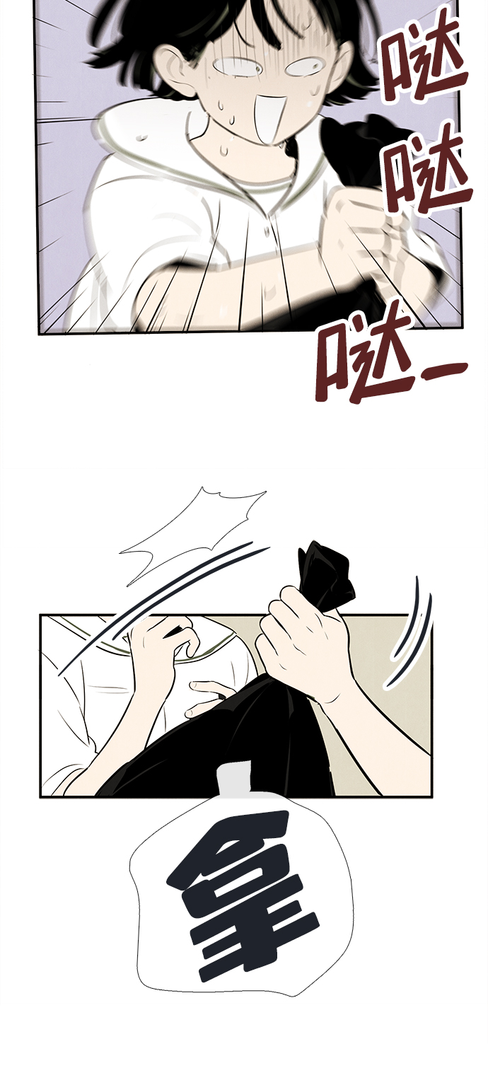 第 82 页