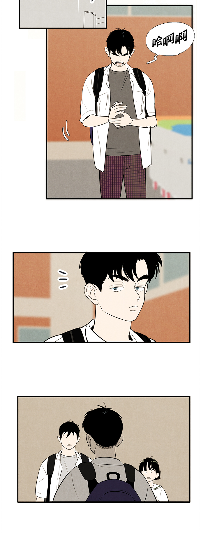 第 84 页