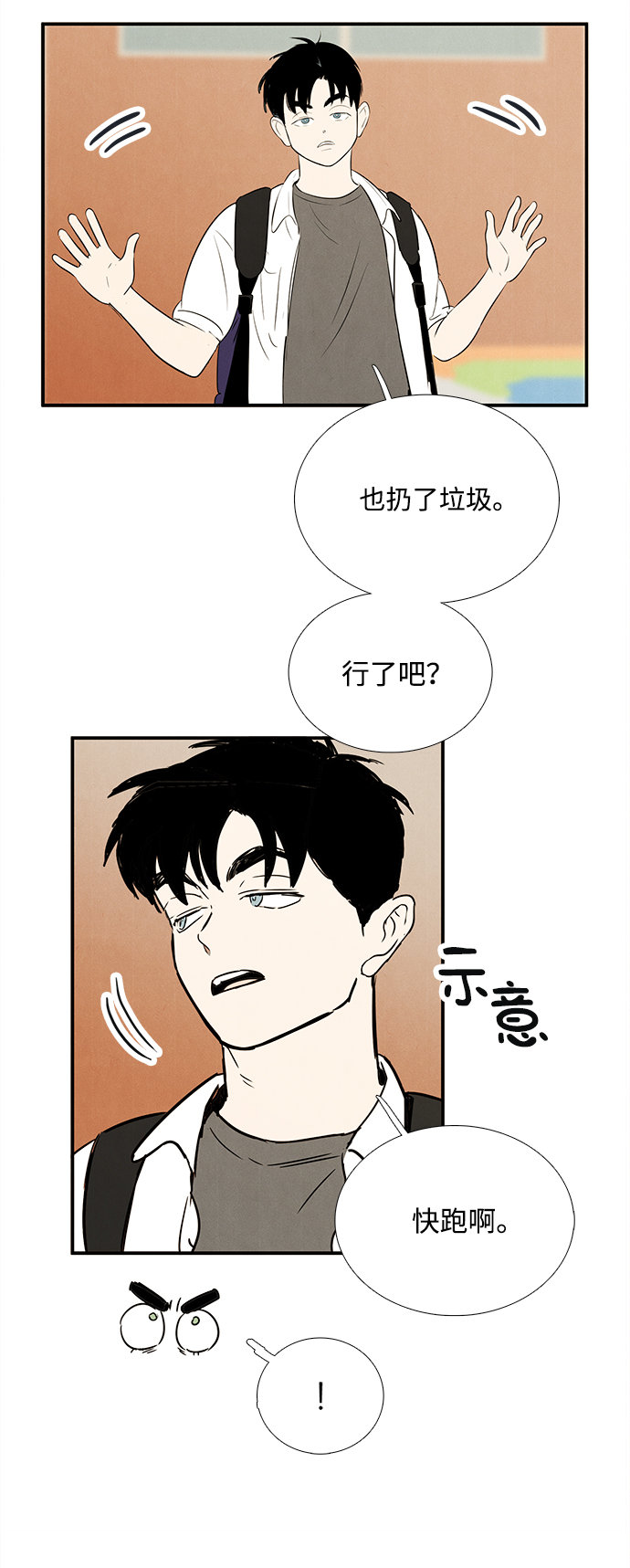 第 87 页