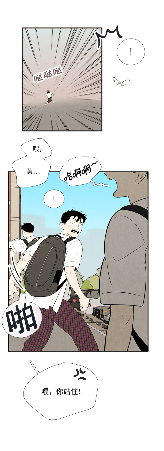 第 88 页