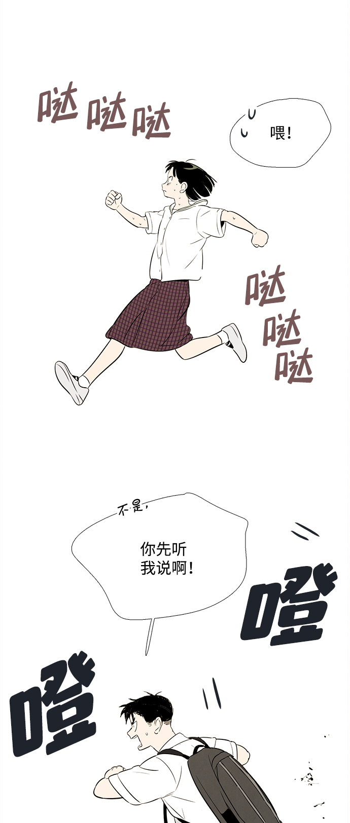 第 89 页