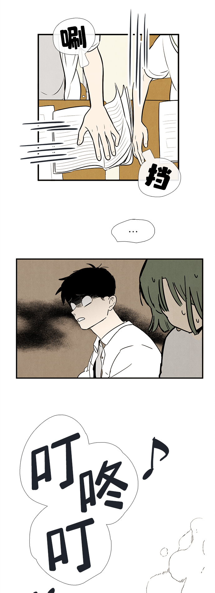 第 93 页