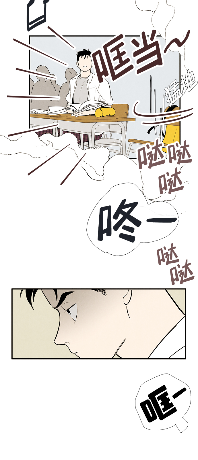 第 94 页