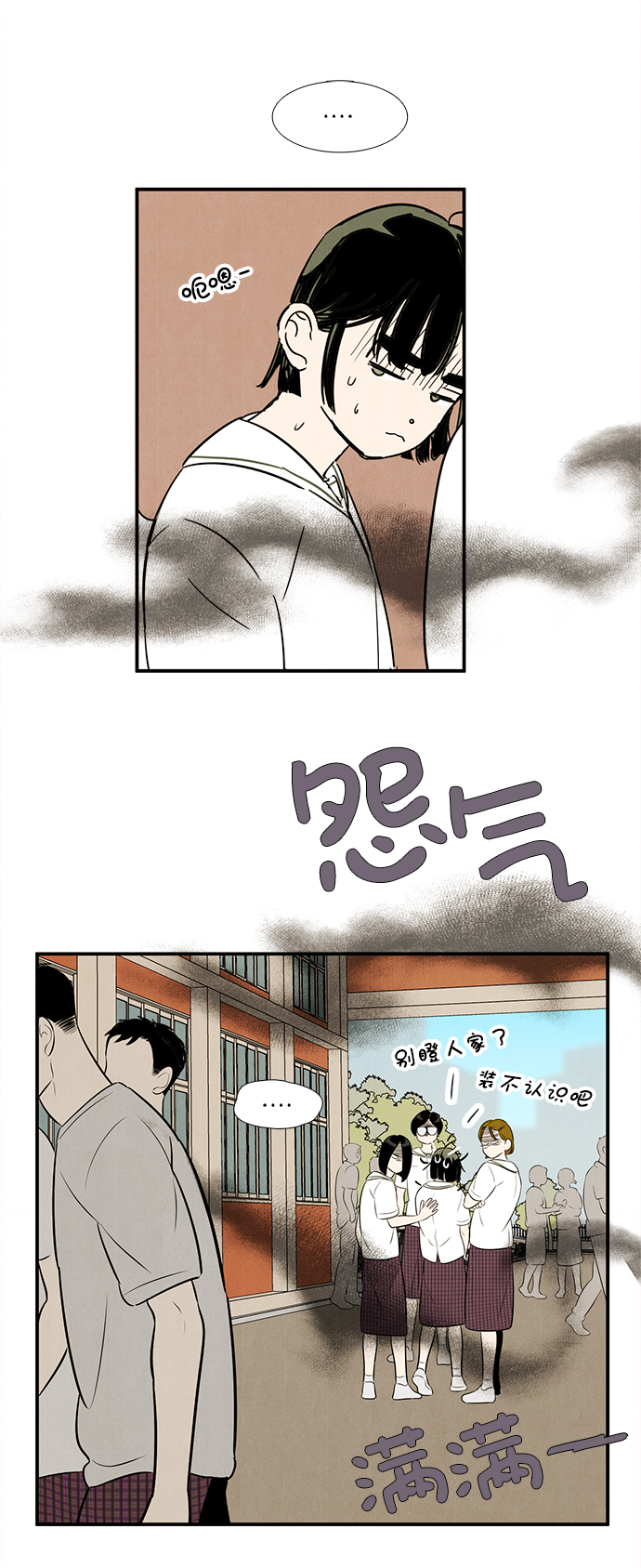 第 95 页