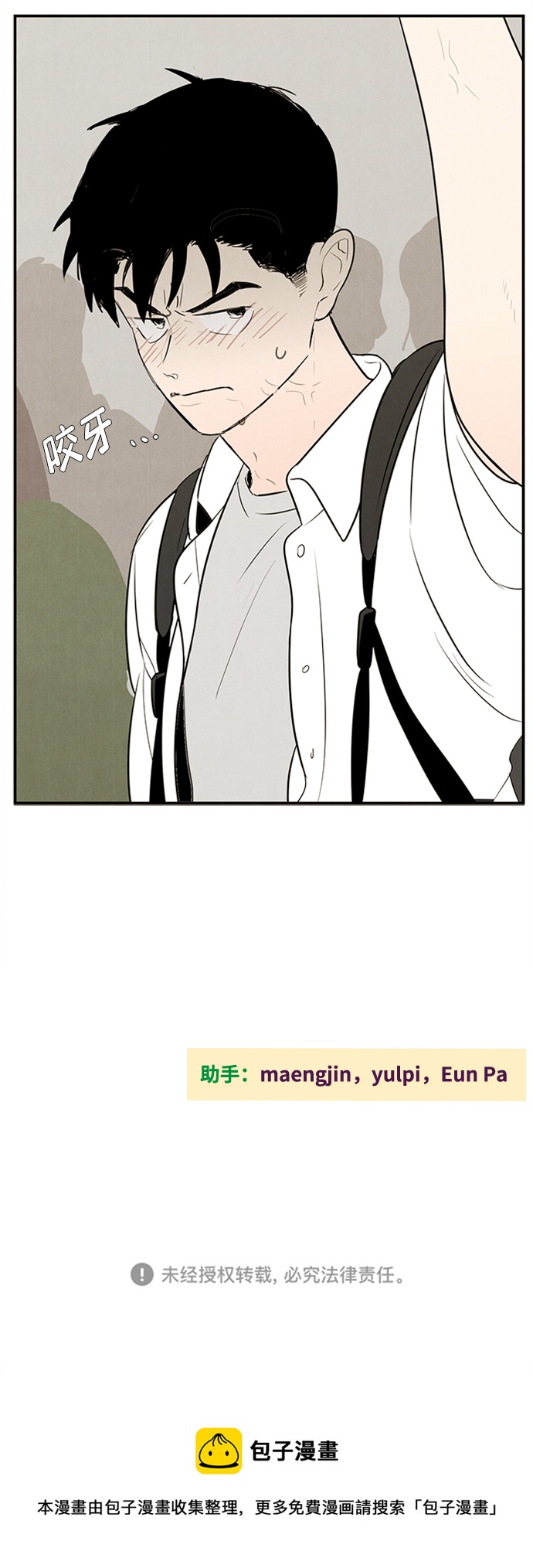 第 100 页