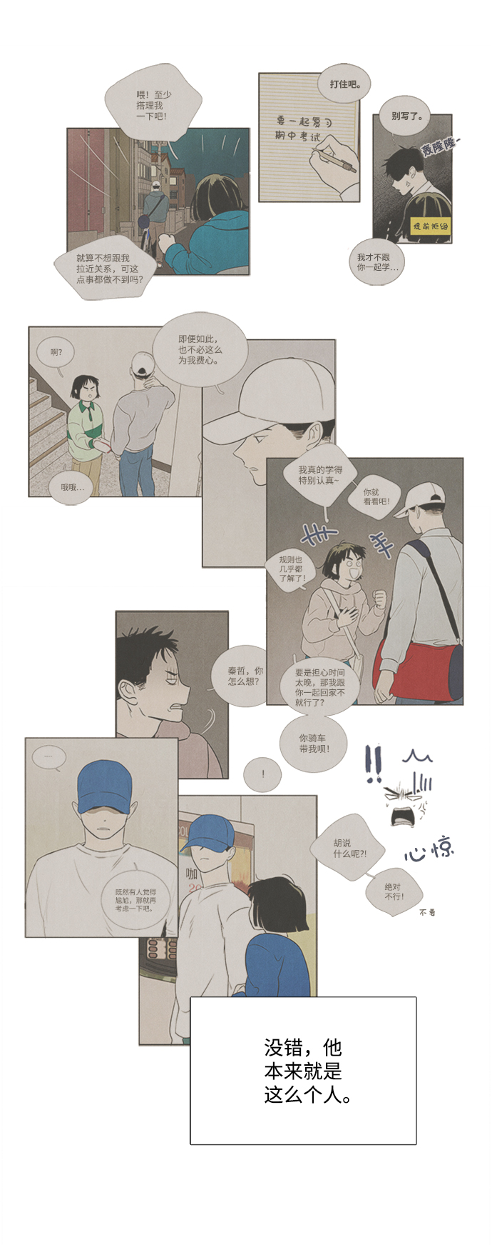 第 39 页