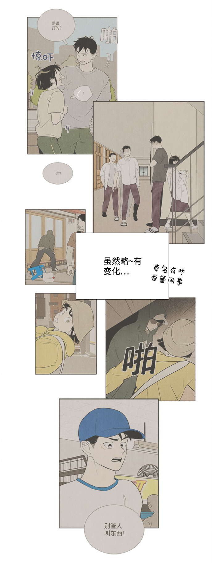 第 40 页
