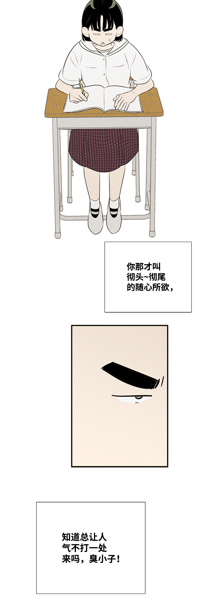 第 44 页