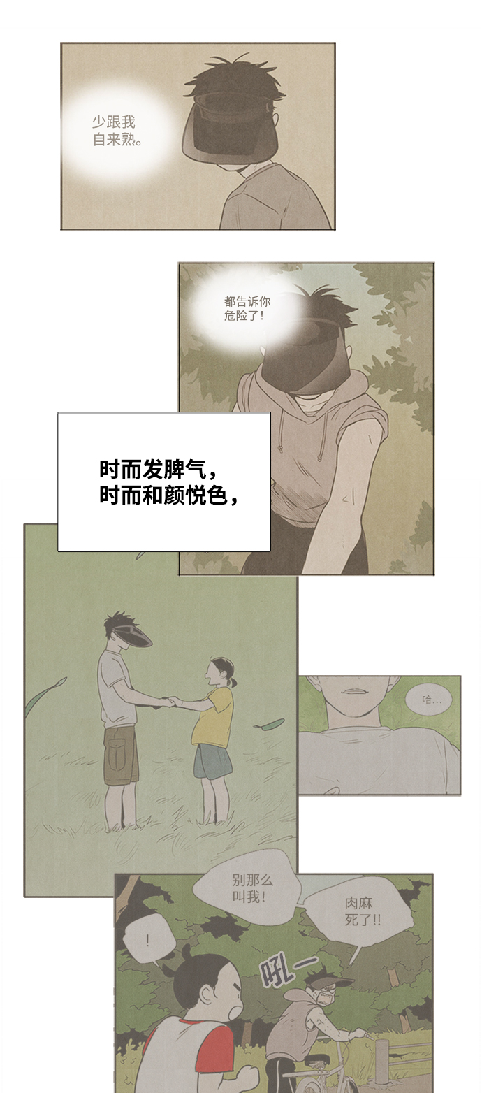 第 45 页