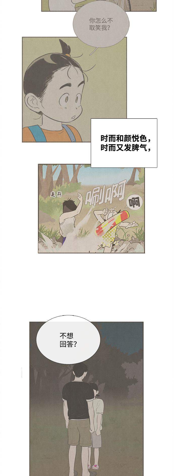 第 46 页