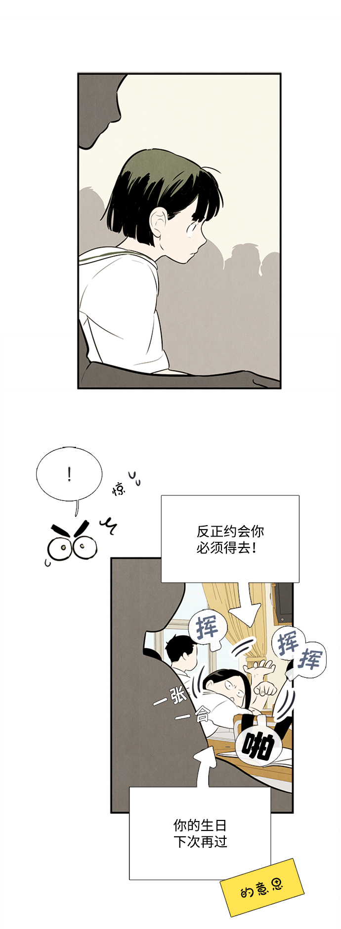 第 48 页