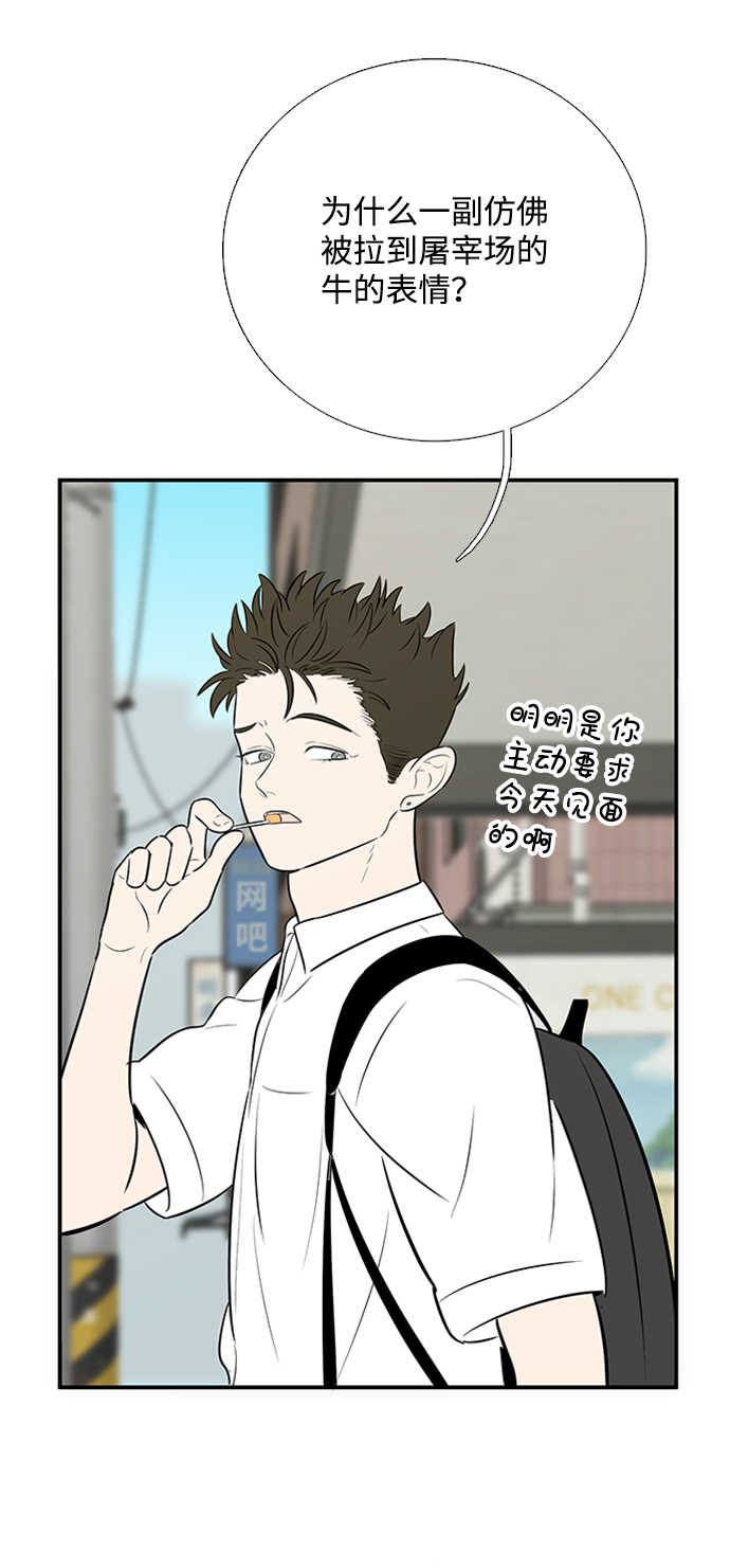第 55 页