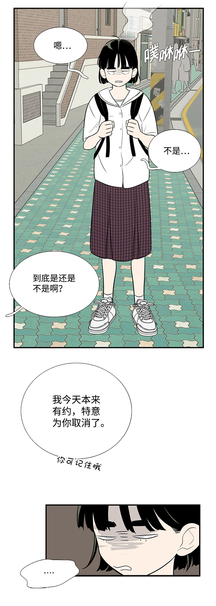 第 56 页