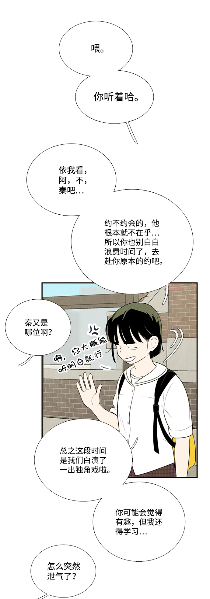 第 57 页