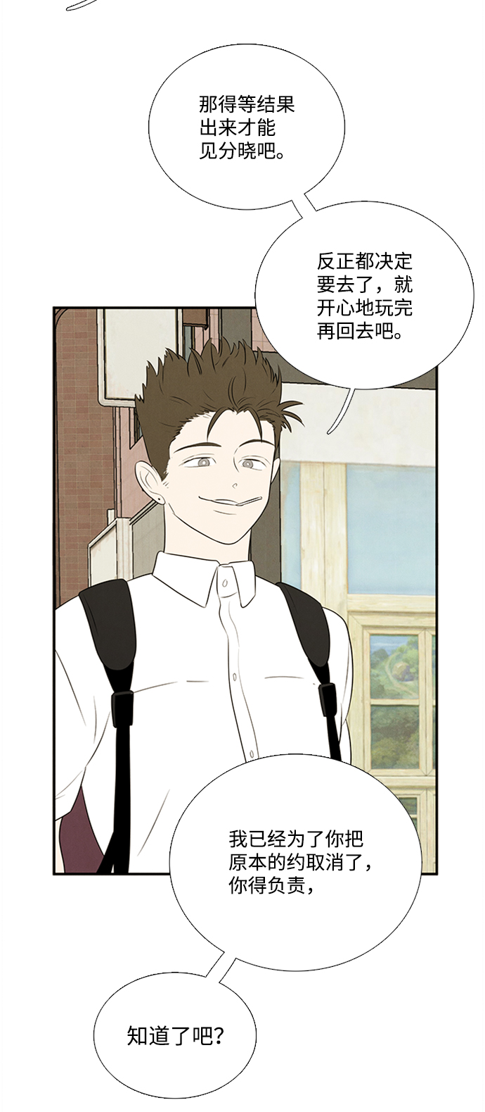 第 58 页