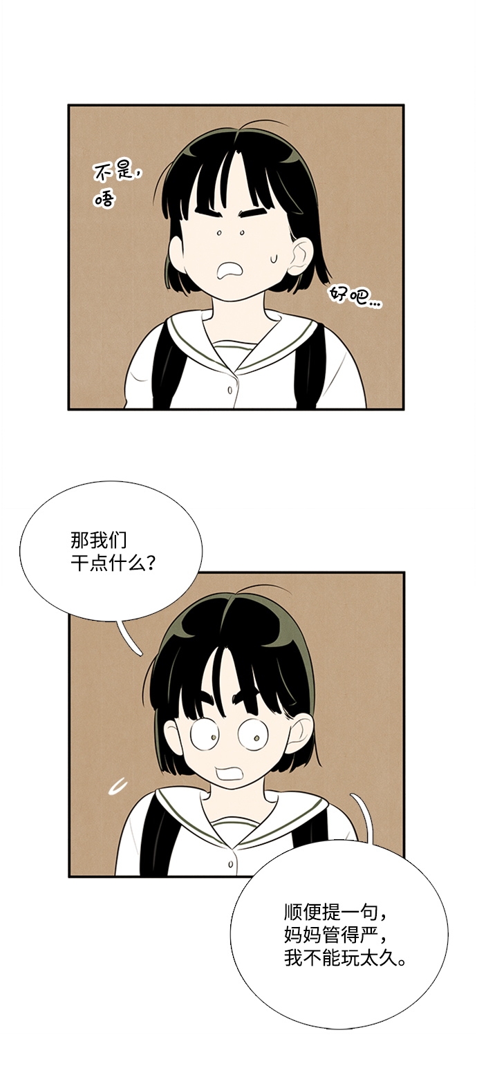 第 59 页