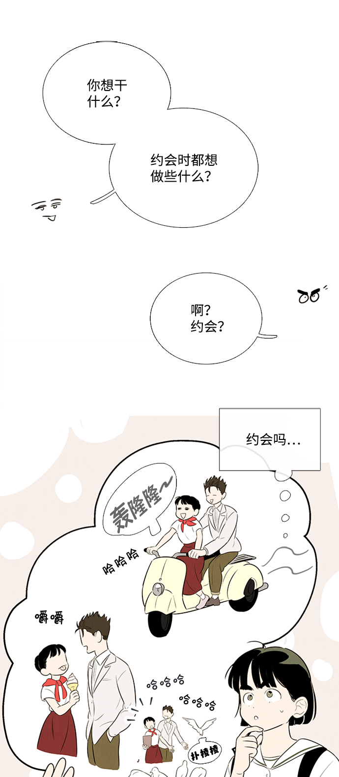 第 60 页
