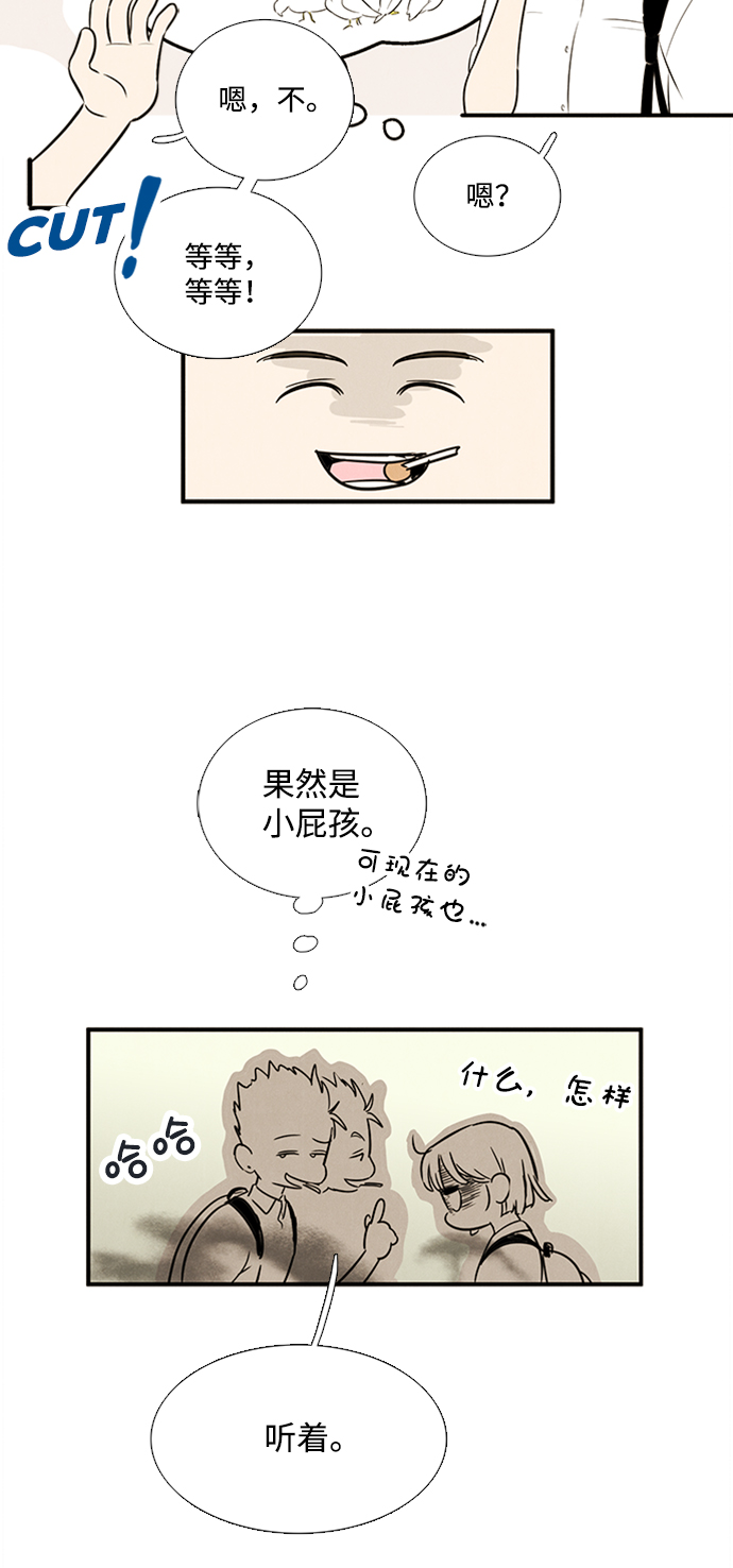 第 61 页