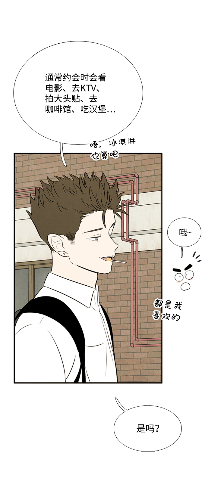 第 62 页