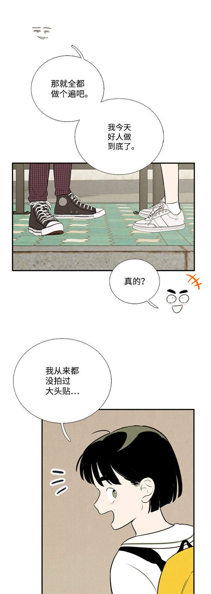 第 63 页