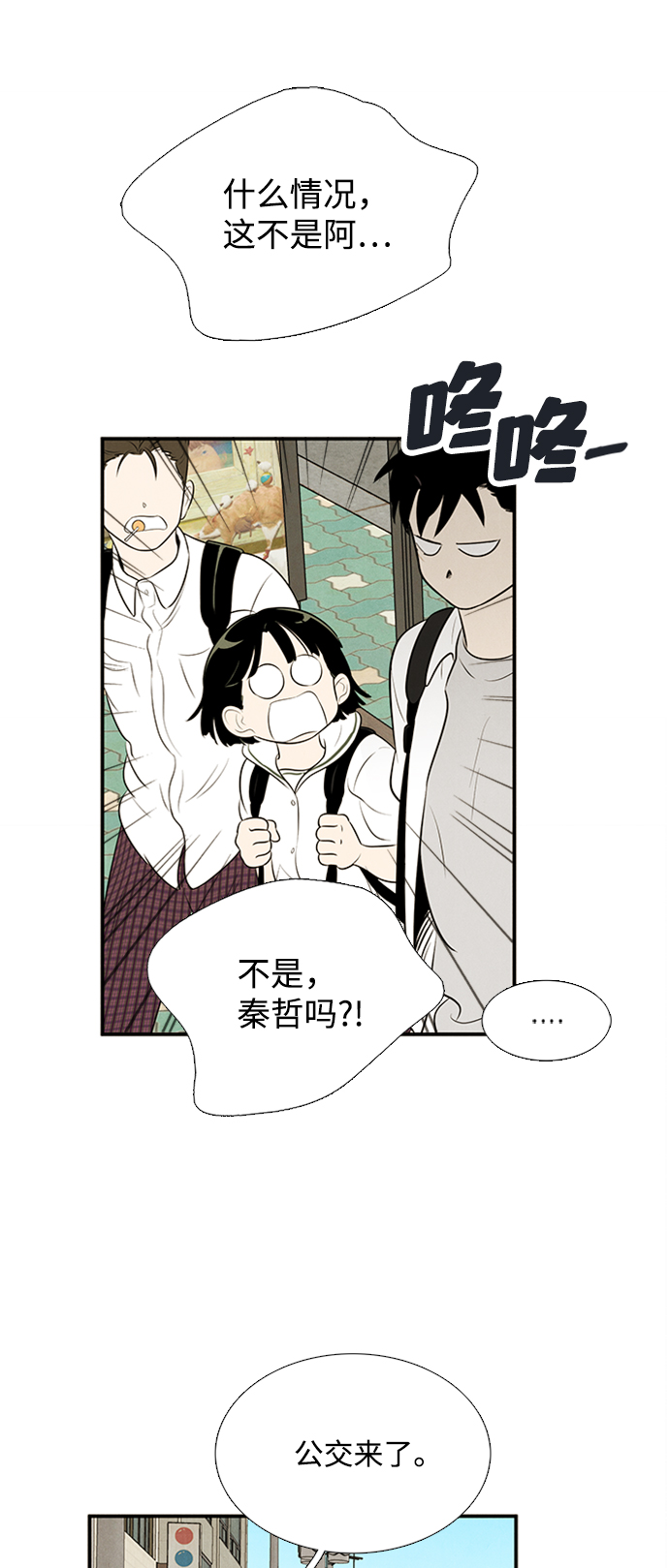 第 65 页