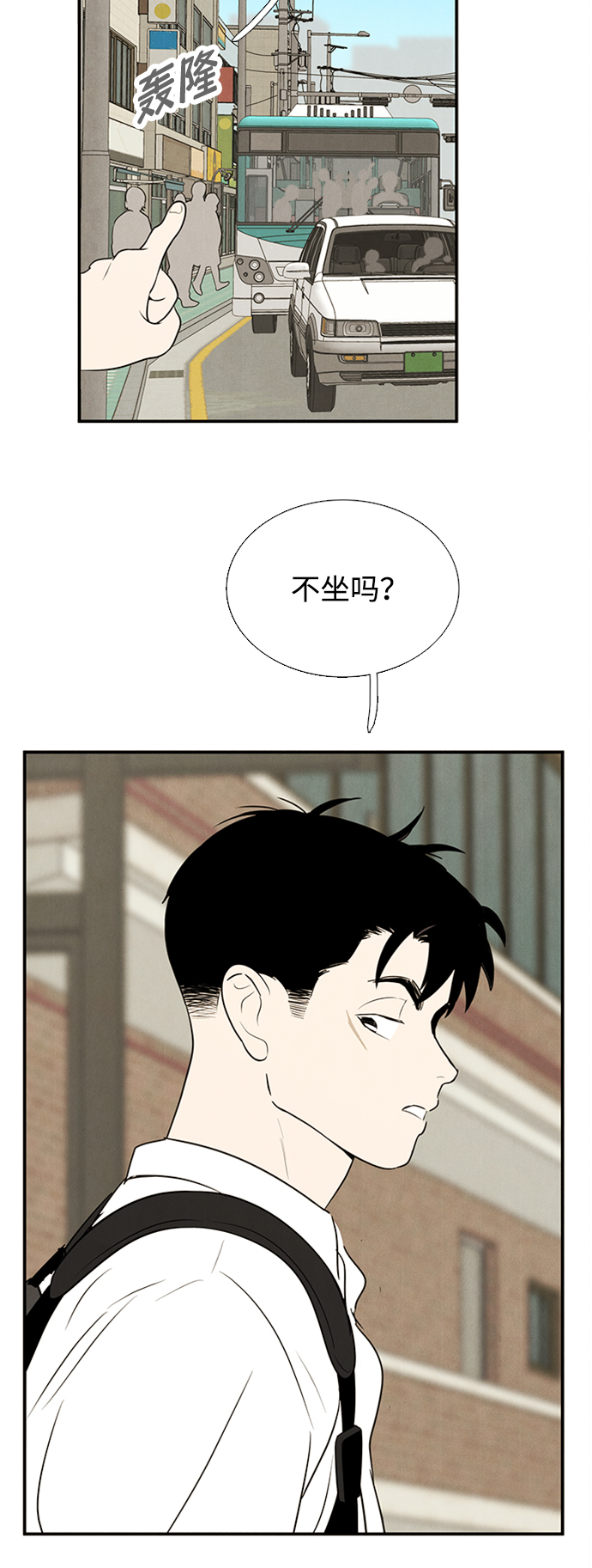 第 66 页