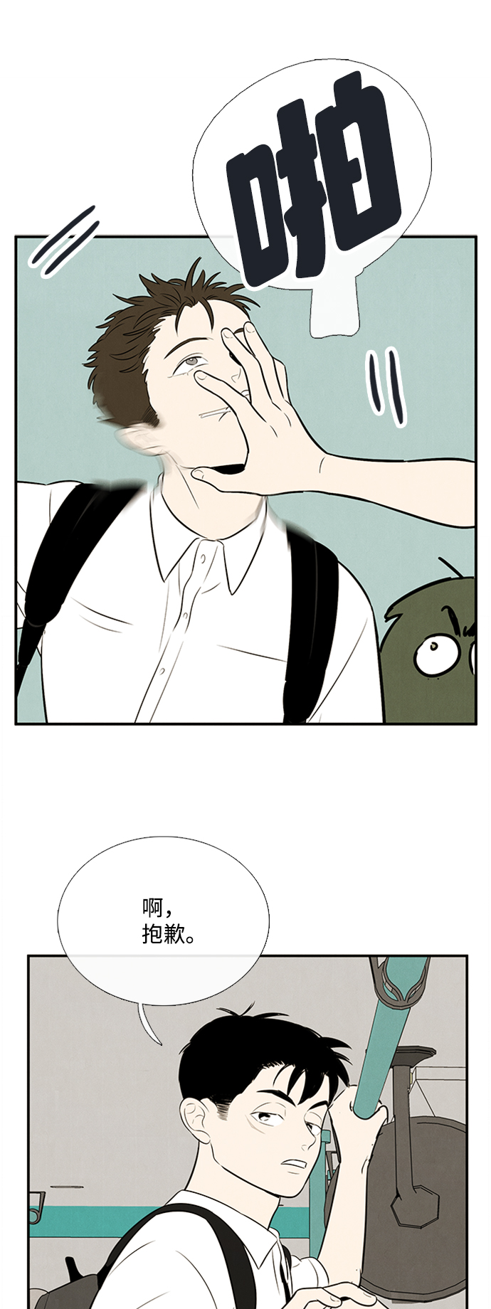 第 68 页