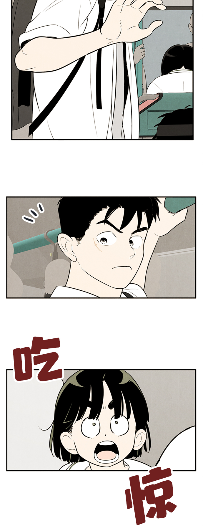 第 69 页