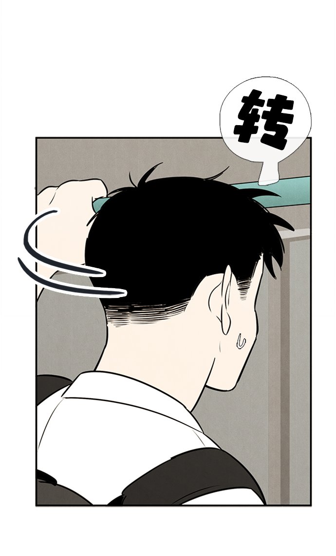 第 70 页