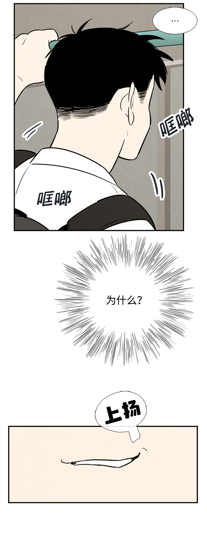 第 72 页