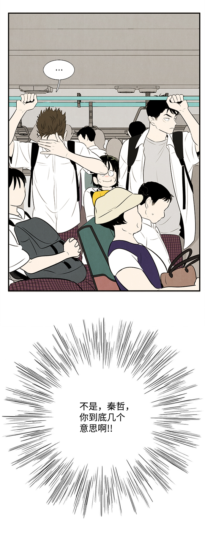 第 73 页