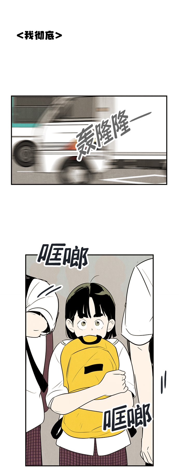 第 74 页