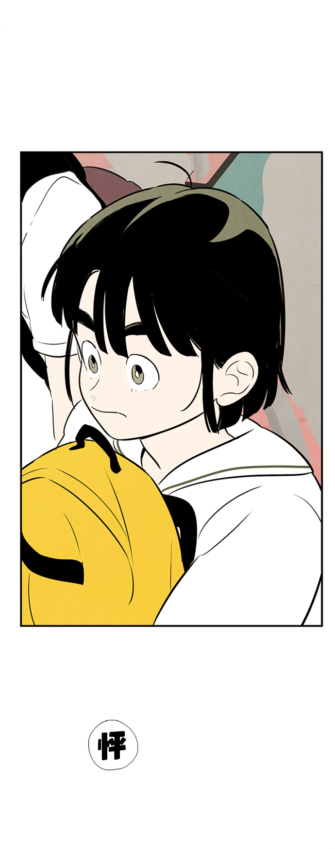 第 75 页