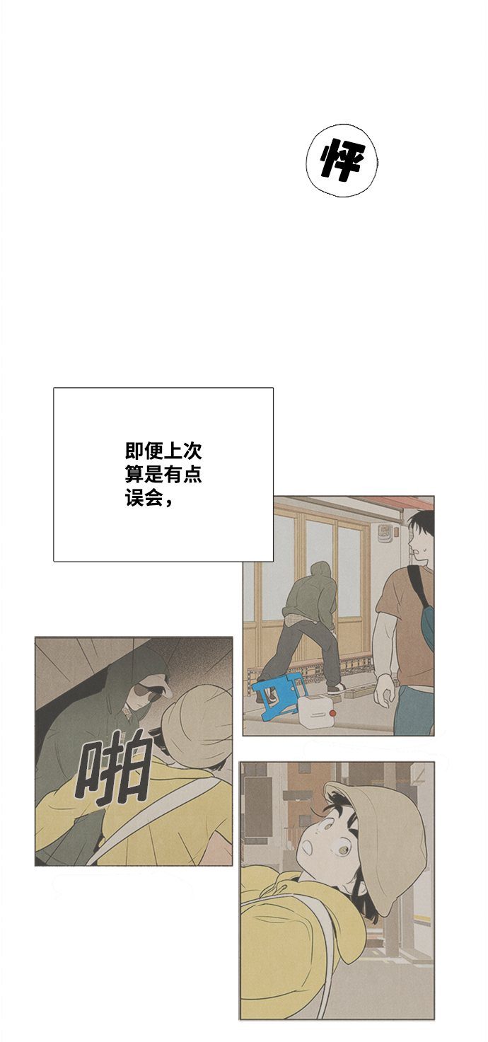 第 76 页