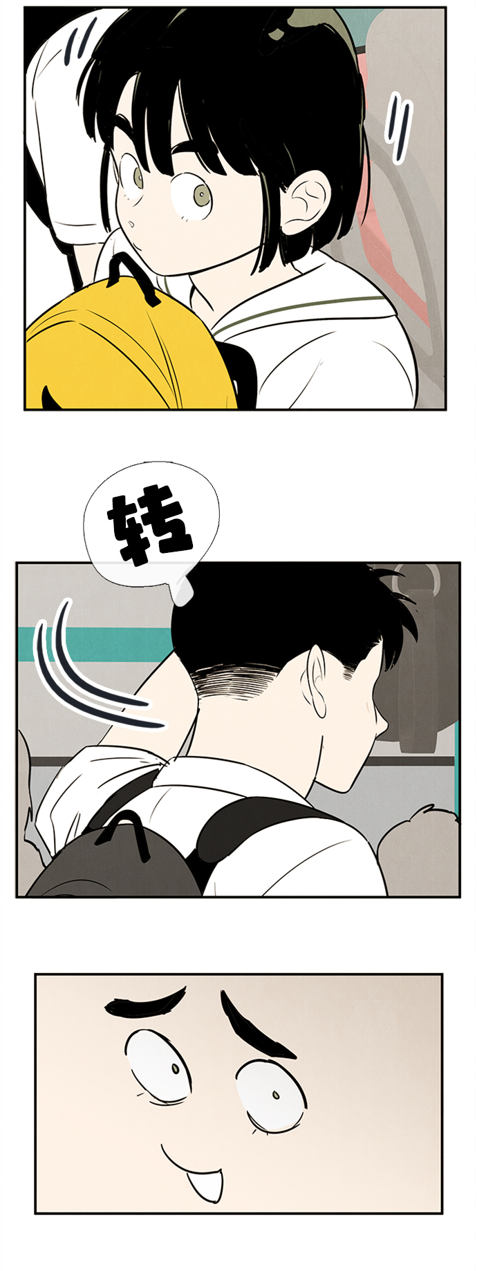 第 79 页