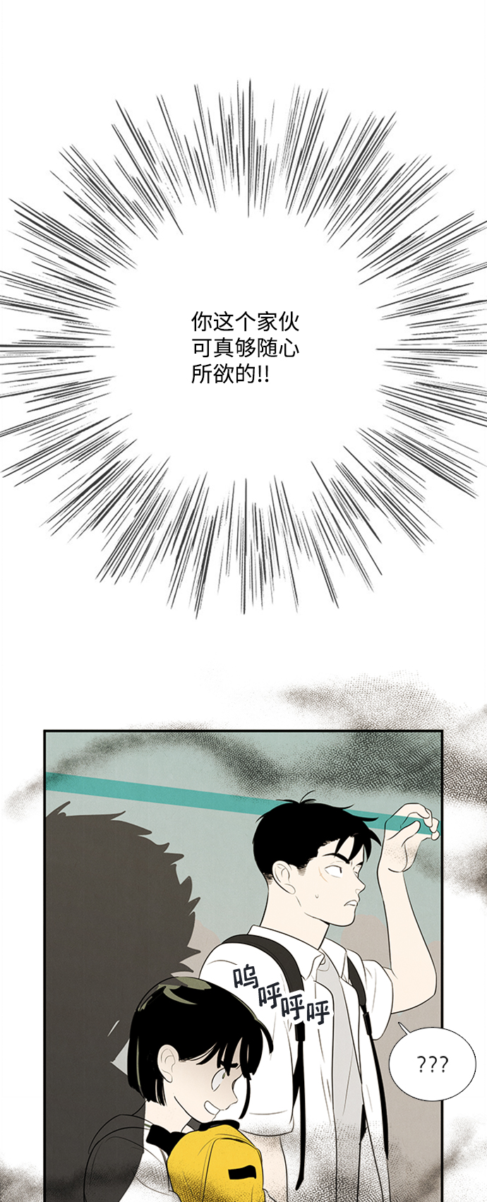 第 80 页