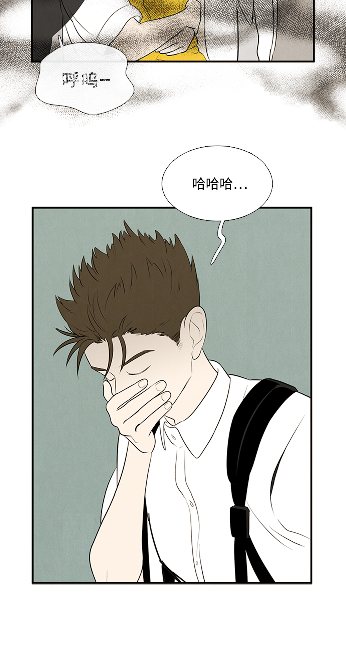 第 81 页