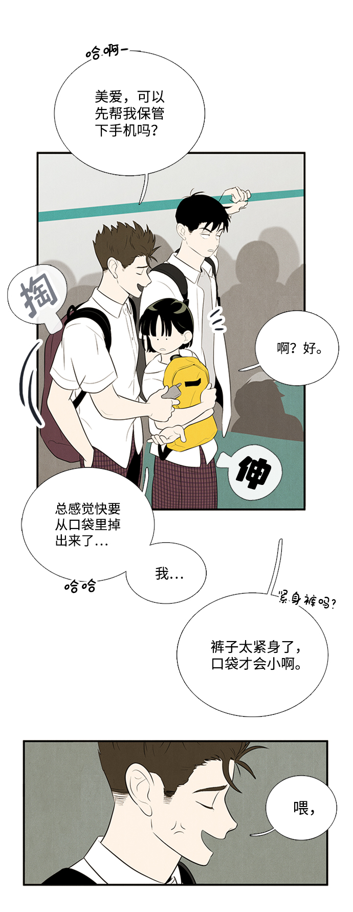 第 82 页