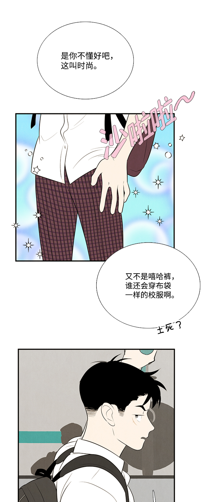 第 83 页