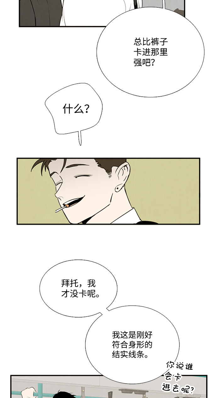 第 84 页