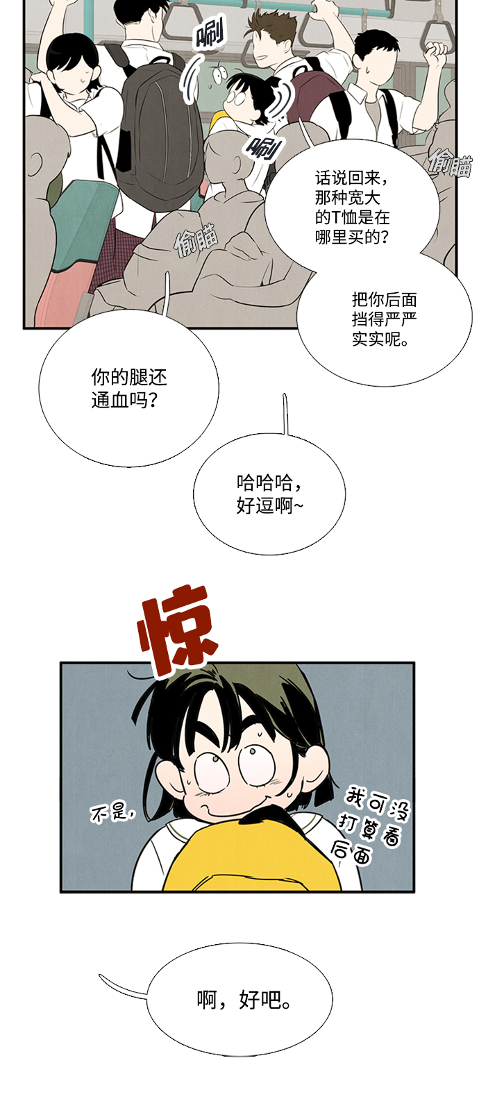 第 85 页