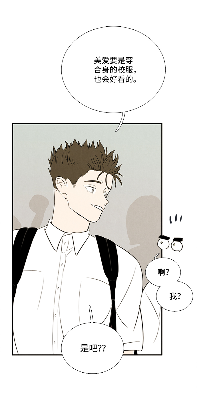 第 86 页
