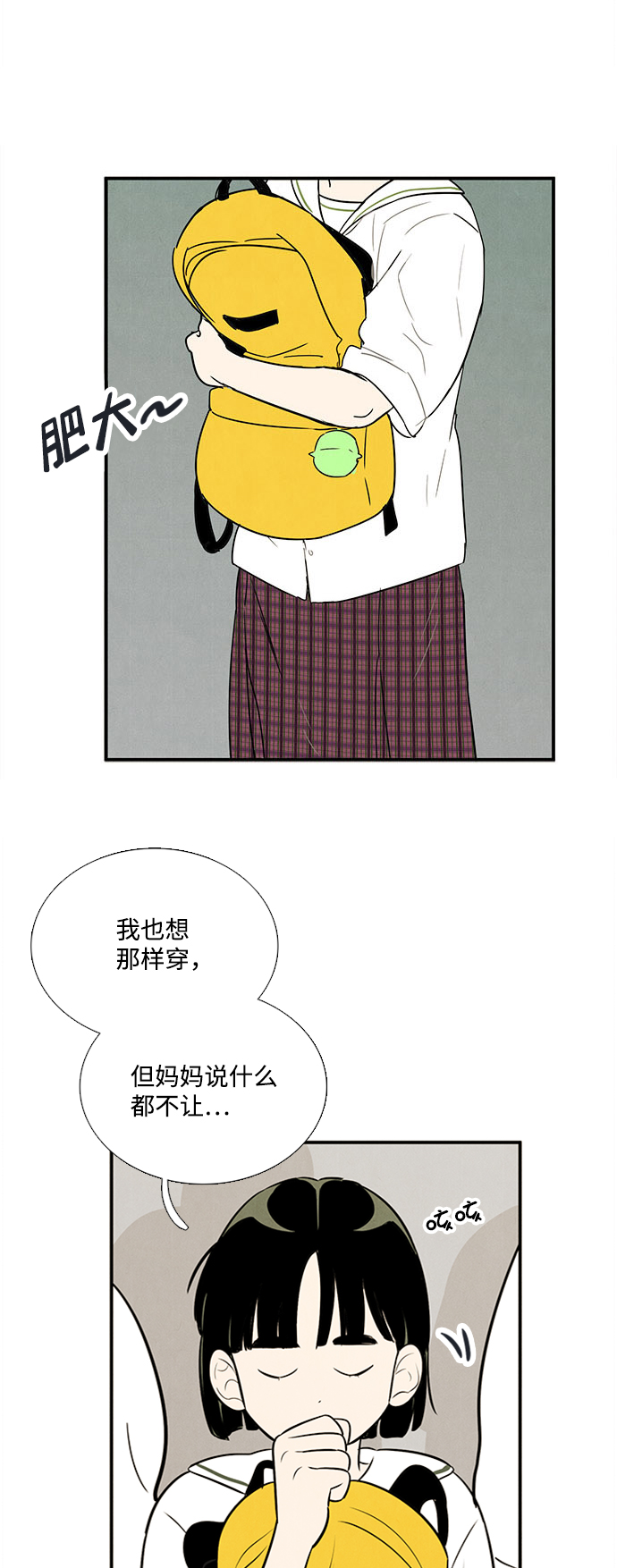 第 87 页