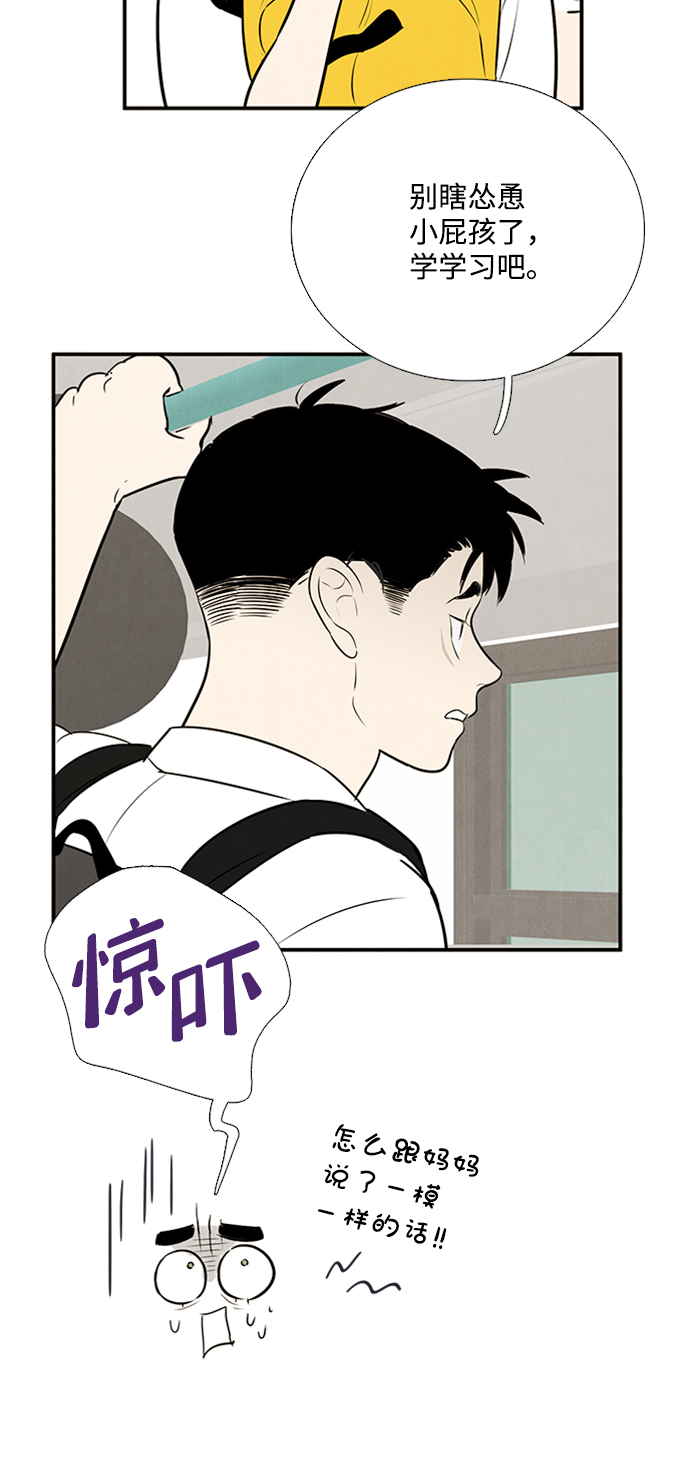 第 88 页