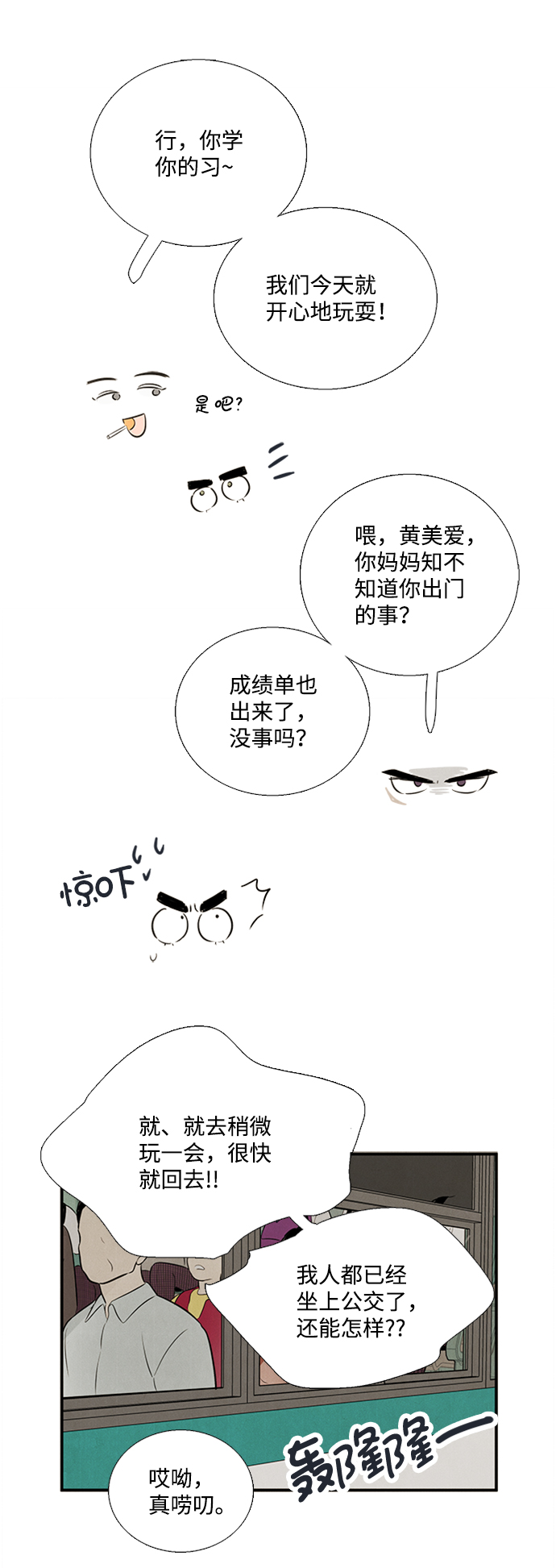 第 89 页