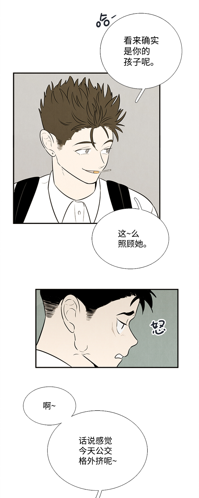 第 90 页