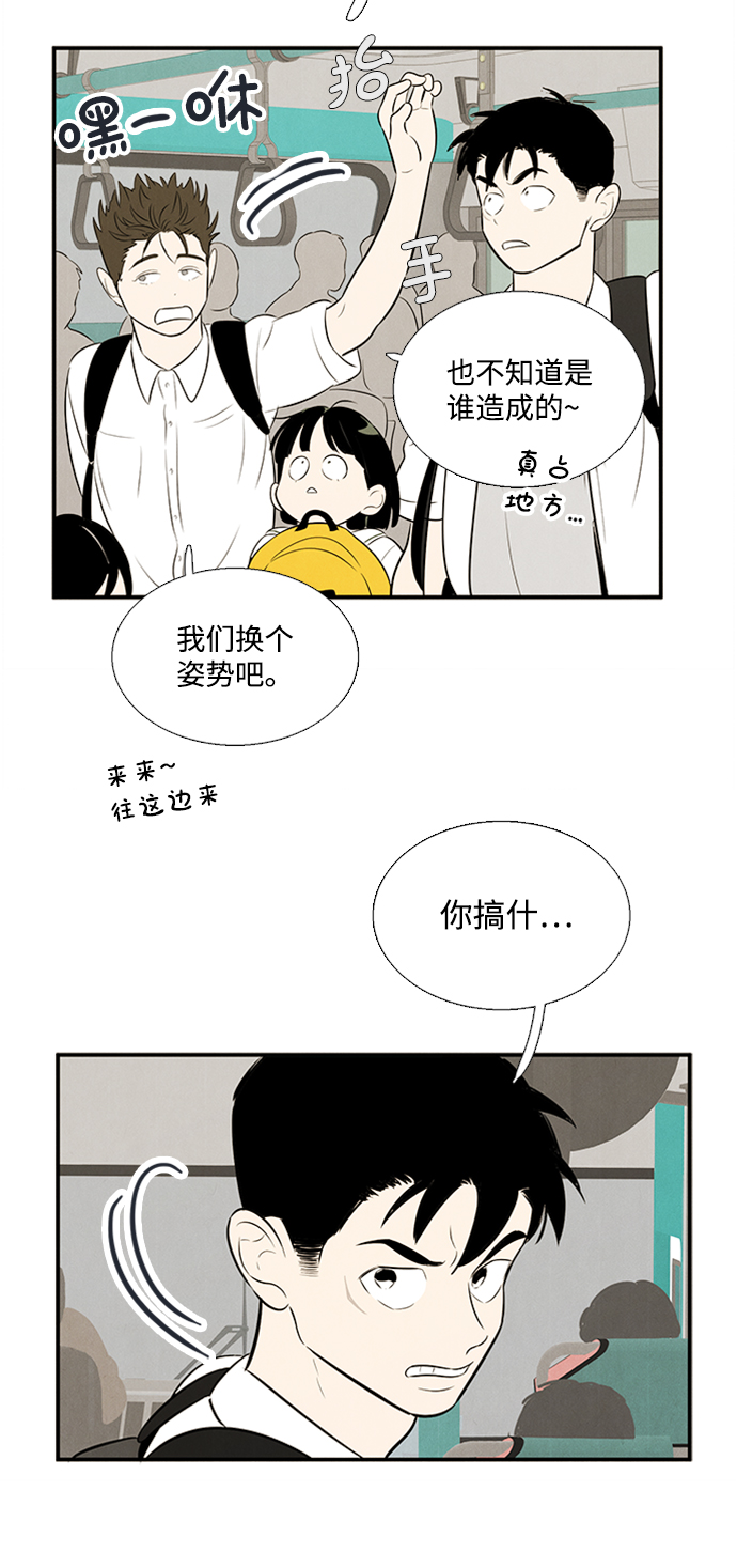 第 91 页