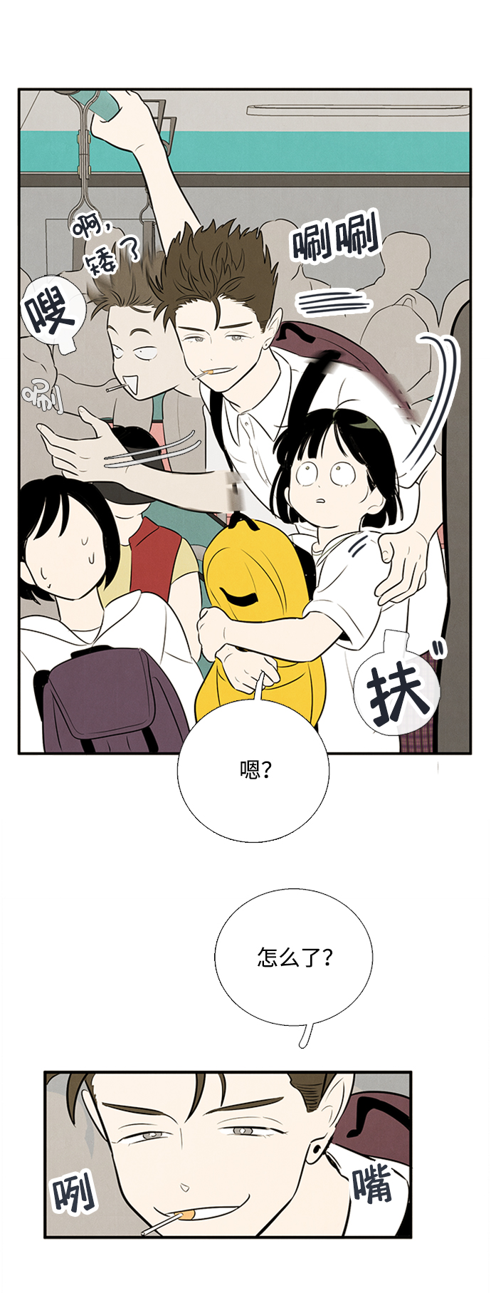 第 92 页