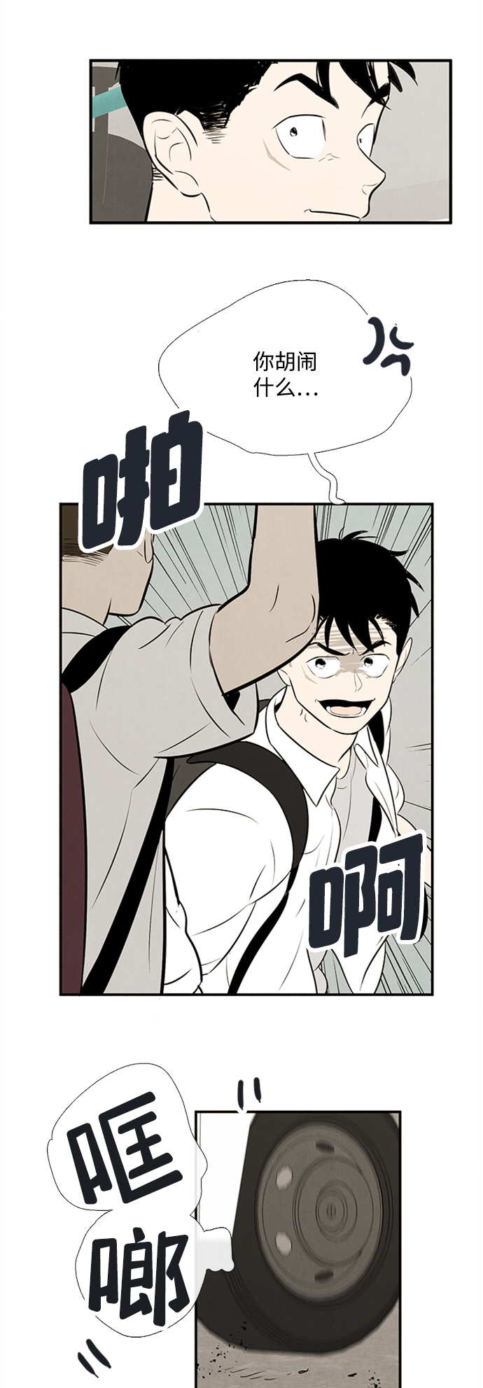 第 93 页