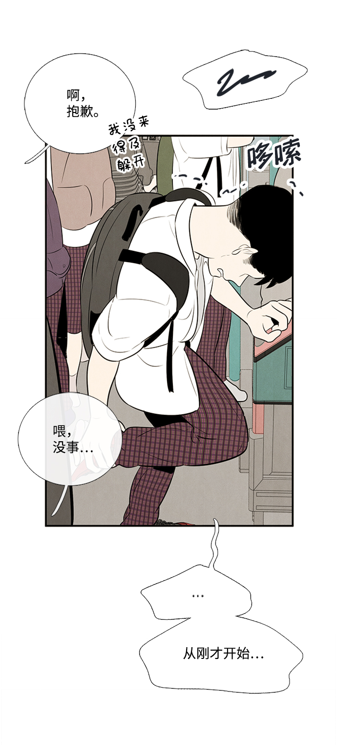 第 95 页